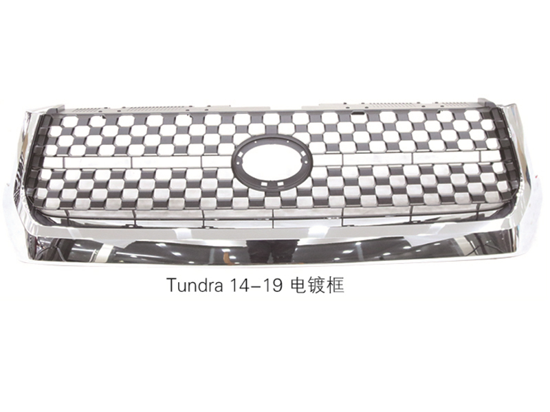 Tundra 14-19 ƿ